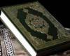 <b>Название: </b>full_Koran, <b>Добавил:<b> Azeri<br>Размеры: 600x450, 51.4 Кб